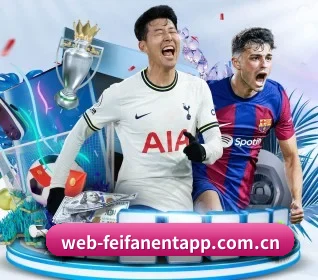 本站五个常用功能入口,赛程查询路径更短 - feifanyule